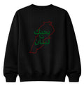 بحبك يا لبنان