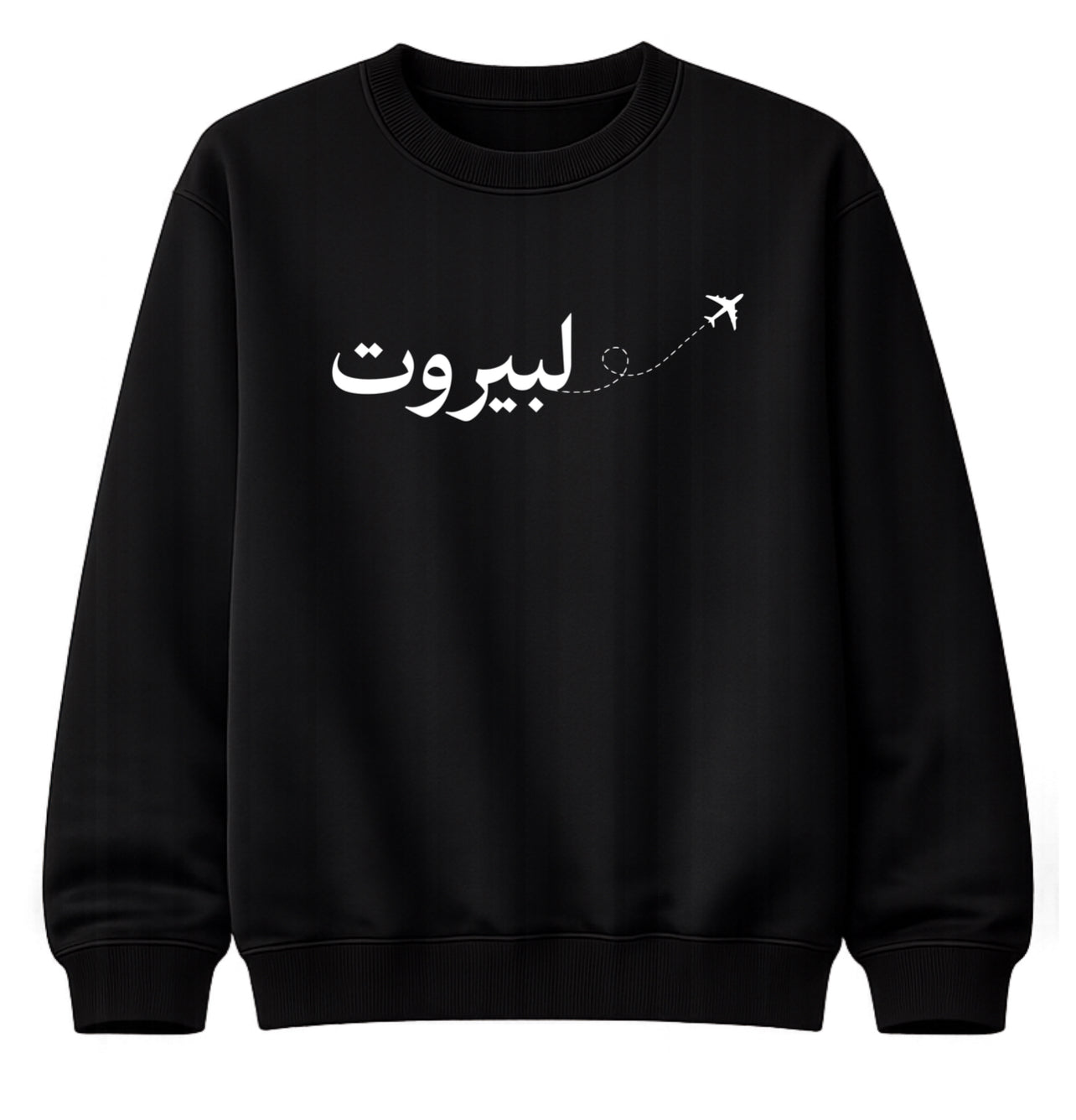 لبيروت